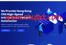 VmShell：香港CMI低价套餐上新！$33/年享400Mbps+1TB流量-国外主机测评