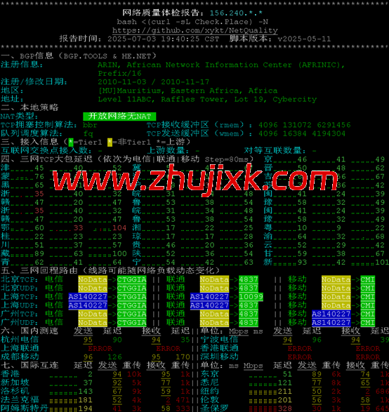 华纳云：香港服务器上新，仅 1880 元/月，Gold 6138 处理器、1T NVMe，CN2 GIA/大陆优化双网可选（含测评）