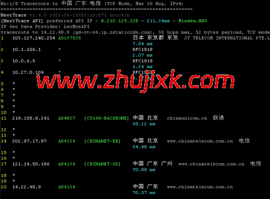 华纳云：日本服务器永久 1080 元/月，30M 大陆优化/100M 纯国际可选，支持免费测试（含测评）