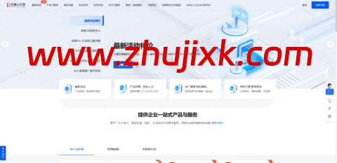 弘速云：新上 GTT 美国双 ISP 家宽，折后 21 元/月起，另有西班牙，英国，10G 大带宽接入