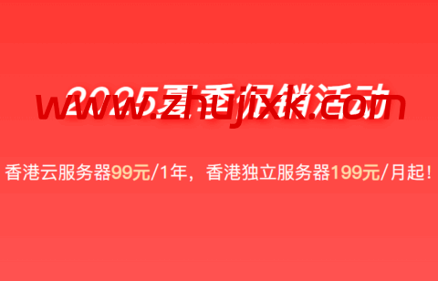 野草云：香港 VPS 年付 81 元起，AMD EPYC CPU+NVMe 硬盘，优质/精品网络，香港独立服务器 199 元/月起