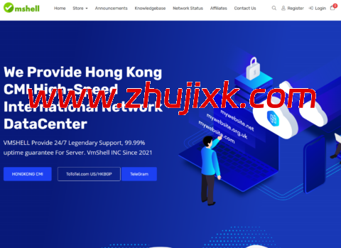 #钜惠庆典#VmShell：四周年香港 CMI 大宽带，.60/年起，同时提供永久免费公共 MYSQL 数据库服务器