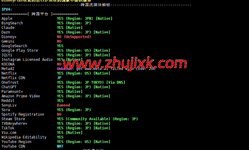 莱卡云：日本 ISP vps，原生住宅 IP，88 元/月起，附简单测评