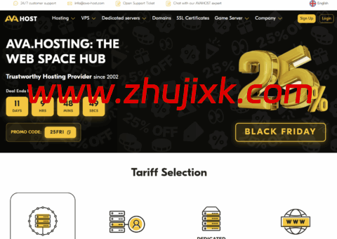 #黑五#Ava.hosting：全场 7.5 折，虚拟主机€15.22/年起，云服务器€5/月起，抗投诉主机/独立服务器€99/月起，自带 DDoS 防御