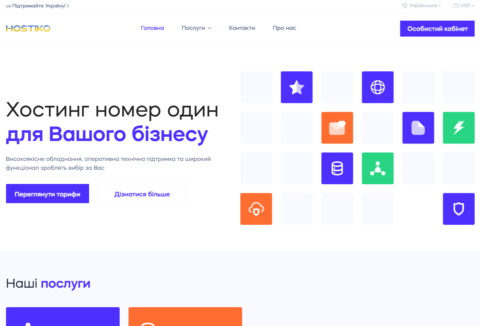 HOSTIKO：新上瑞典斯德哥尔摩机房 vps，1 核/1G 内存/25 GB NVMe/5 TB @ 2Gbps 端口，€4.3/月起，RTX 5090 GPU 服务器€398.8/月起