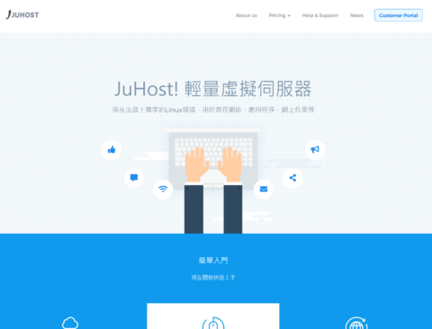 JuHost:香港 vps,2 核/2GB/30GB SSD/35GB/天@200Mbps,.35/年,达量限速至 1Mbps JuHost:香港 vps,2 核/2GB/30GB SSD/35GB/天@200Mbps,.35/年,达量限速至 1Mbps