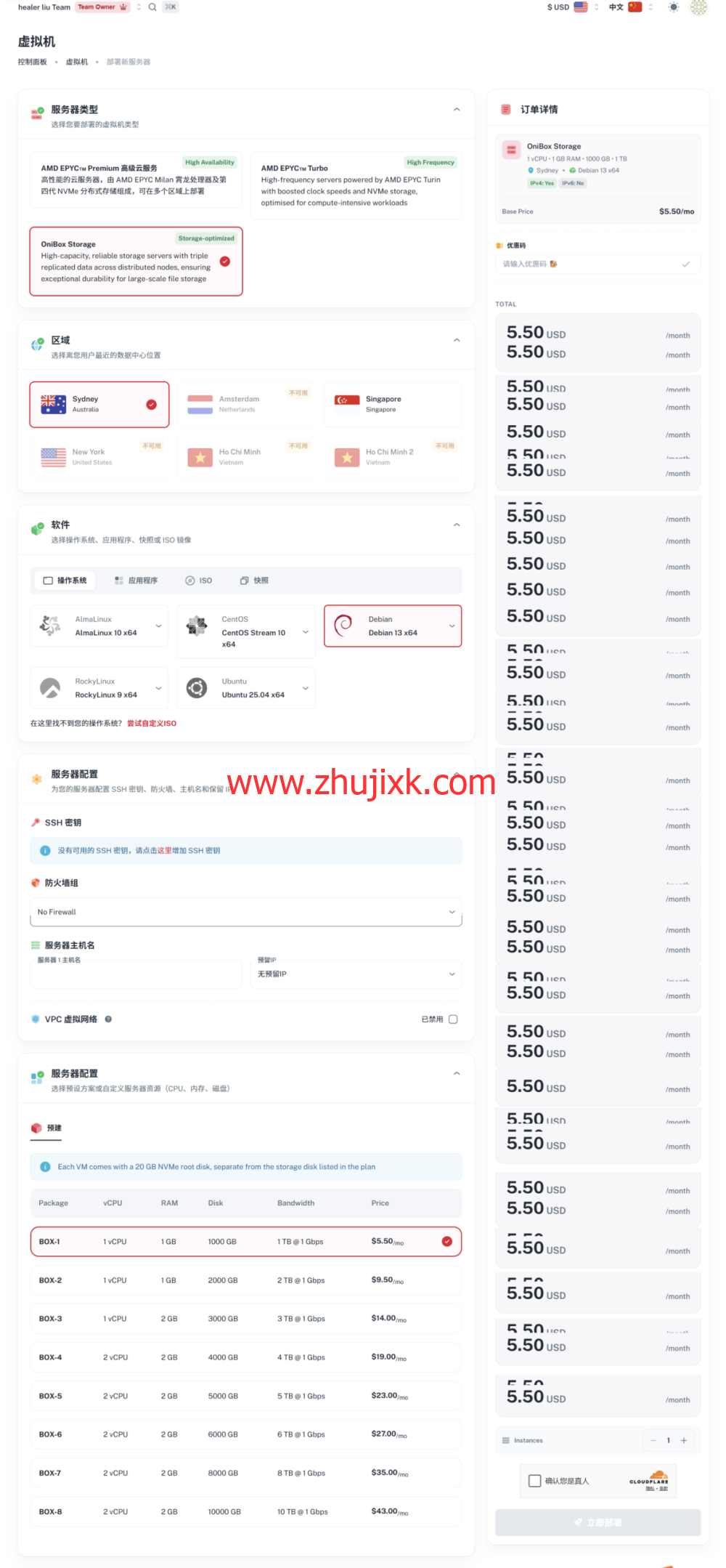 Onidel：重磅上线新加坡/悉尼大硬盘 VPS，1 核/1GB 内存/20G SSD+1000G HDD/1TB 流量/1Gbps 带宽，/年起