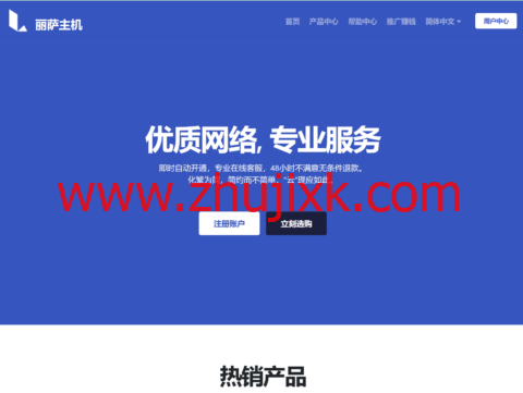 Lisahost: 原生 IP 大带宽 VPS 全球多机房可选 流媒体全解锁 TikTok 运营专用 月付 61 元起 Lisahost: 原生 IP 大带宽 VPS 全球多机房可选 流媒体全解锁 TikTok 运营专用 月付 61 元起
