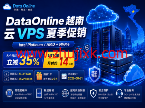 DataOnline 越南云 VPS 夏季促销:Intel Platinum/AMD + NVMe,6个月以上立减35%,1核1GB月付约14元起