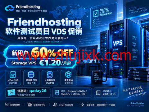 Friendhosting 软件测试员日 VDS 促销:新用户 60% OFF,Storage VPS €1.20/月起