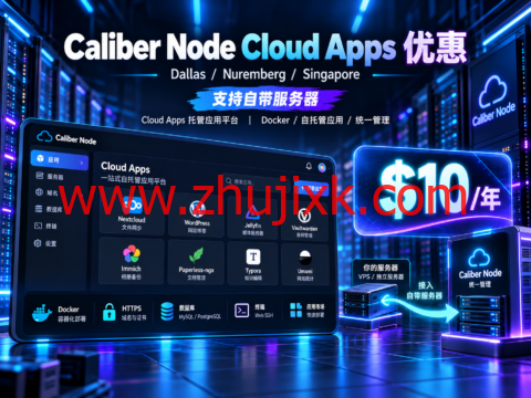 Caliber Node Cloud Apps 优惠:$10/年,Dallas/Nuremberg/Singapore,支持自带服务器